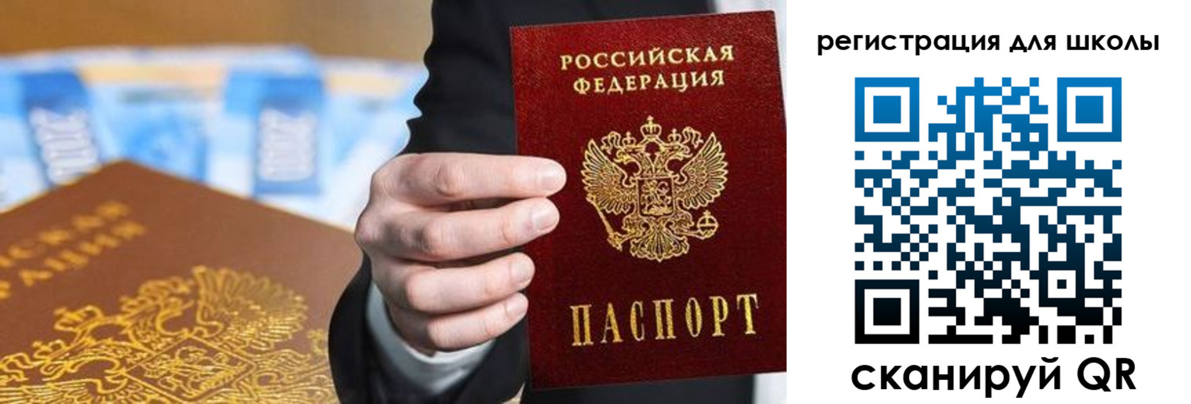 пропишу в квартире в Усмани