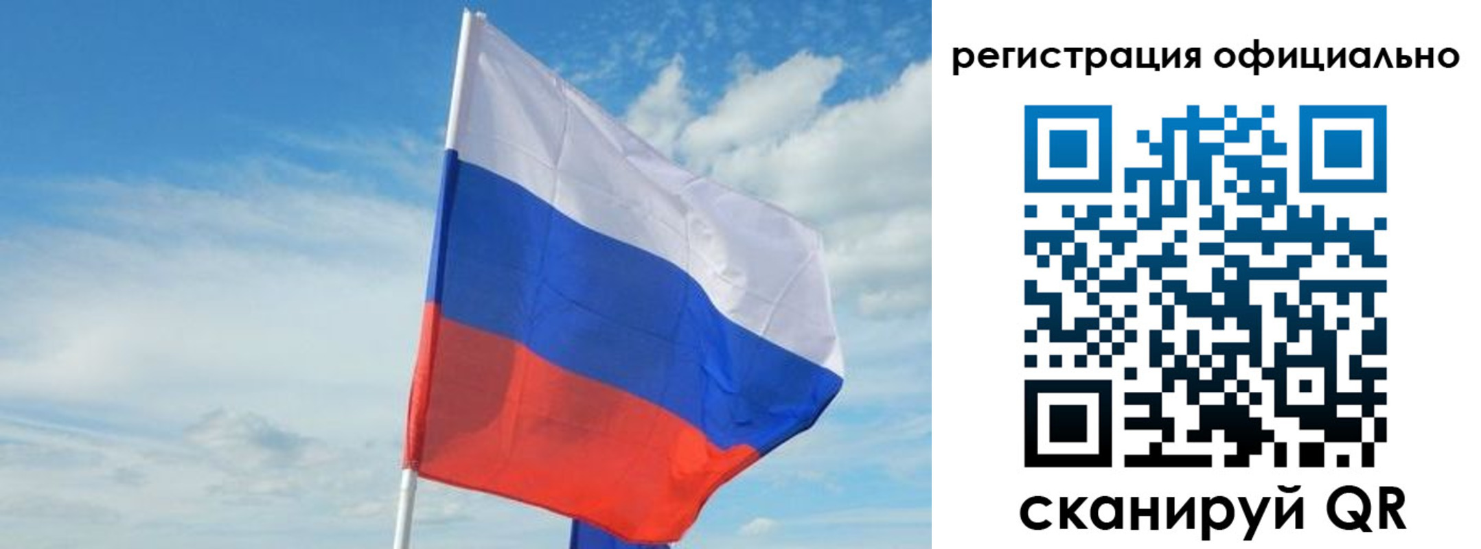 временная регистрация купить в Усмани