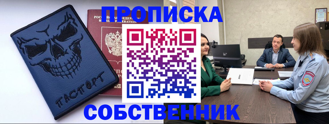 регистрация для школы в Усмани