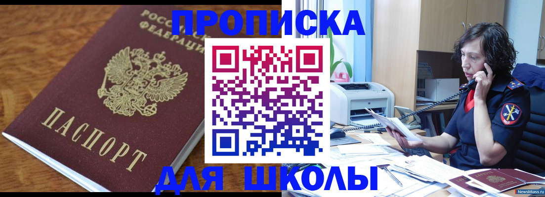 регистрация в Усмани